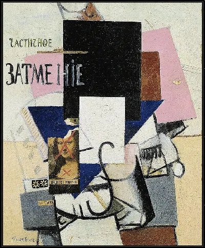 картина