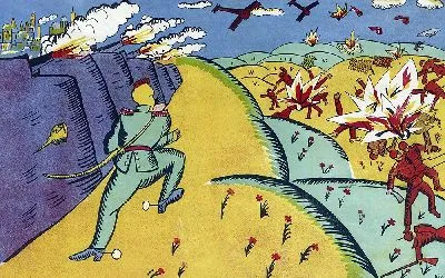 Картина На окраине Парижа моя армия избивает. Я просто бегаю и ничего не могу сделать (1914–1915)