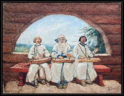 Гусляры (1896)