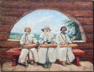 Картина Гусляры (1896)