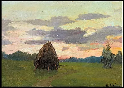 картина