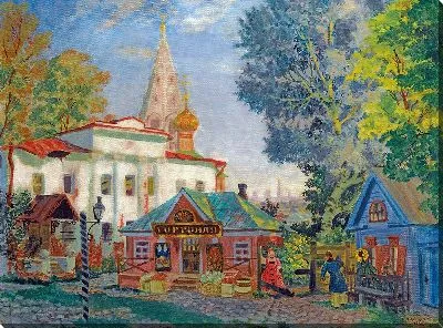 Картина Город (1920)