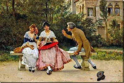 В парке (1886)