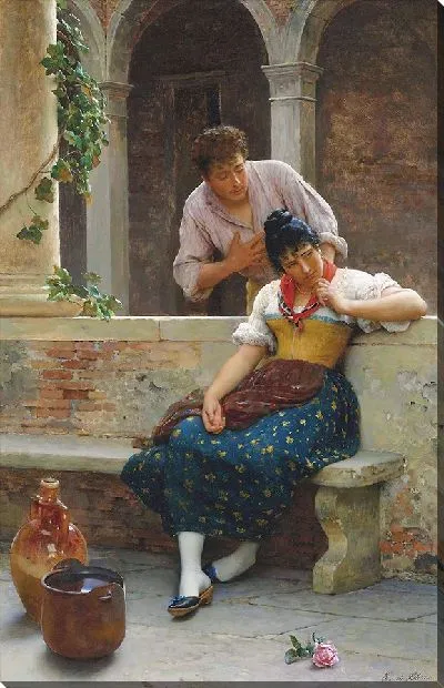 Картина Предложение