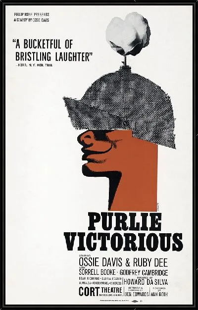 Картина Победа Пурли (1962)