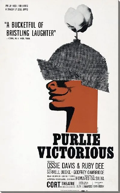 Картина маслом Победа Пурли (1962)