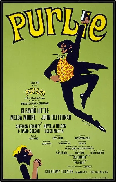 Картина Перли (1970)