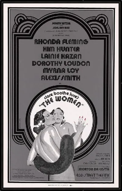 Картина Женщины (1973)