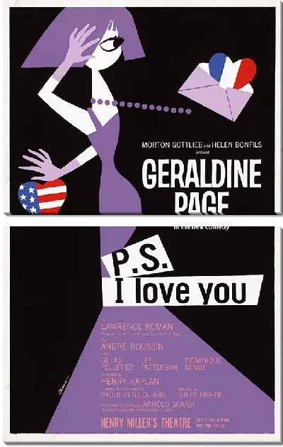 Модульная картина PS Я люблю тебя (1964)