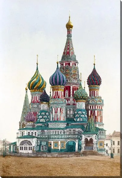 Картина Церковь Василия Блаженного (1880 г.)