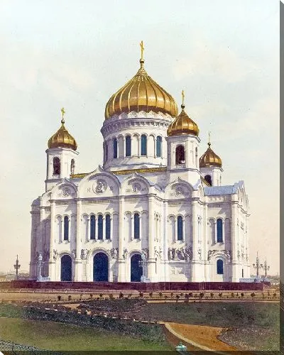 Картина Храм Христа Спасителя (1880 г.)