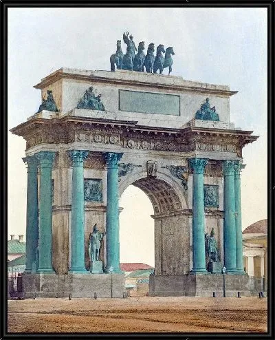 Картина Триумфальная арка (1880 г.)