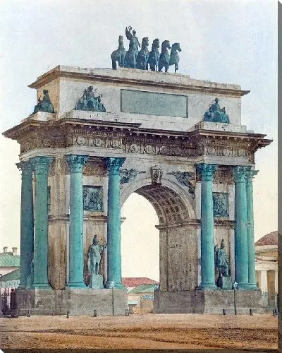 Картина Триумфальная арка (1880 г.)