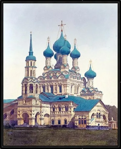 Картина Неизвестный (1880)