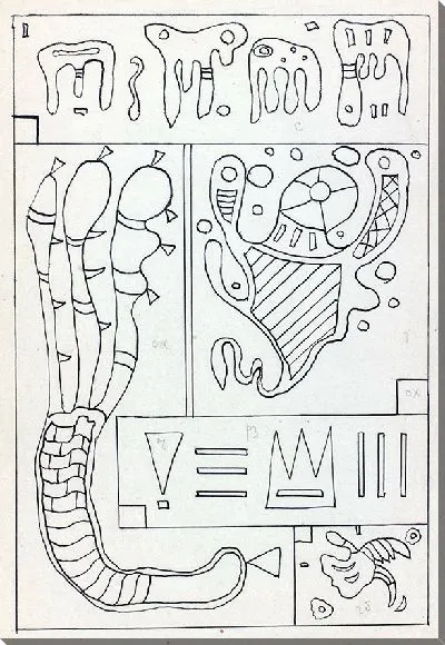 Картина Этюд для пяти частей