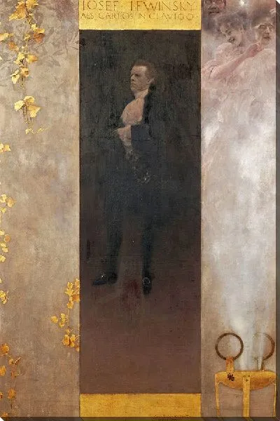 Картина Йозеф Левински в роли Карлоса в фильме «Клавиго»