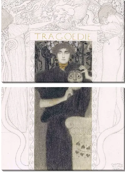 Картина Трагедия