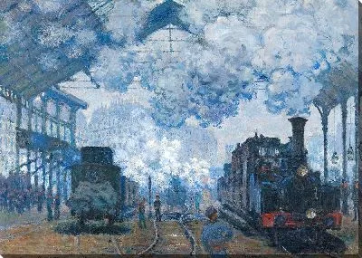 Картина Прибытие поезда на вокзал Сен-Лазар