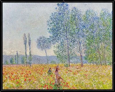 Под тополями