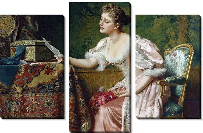 Приглашение (1897)