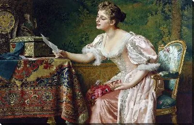 Приглашение (1897)