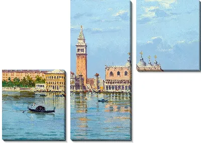 Картина Моло, Венеция