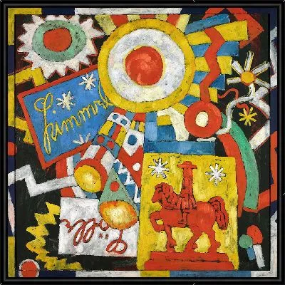 Картина Небесный объект Химмель (около 1914 и около 1915 гг.)