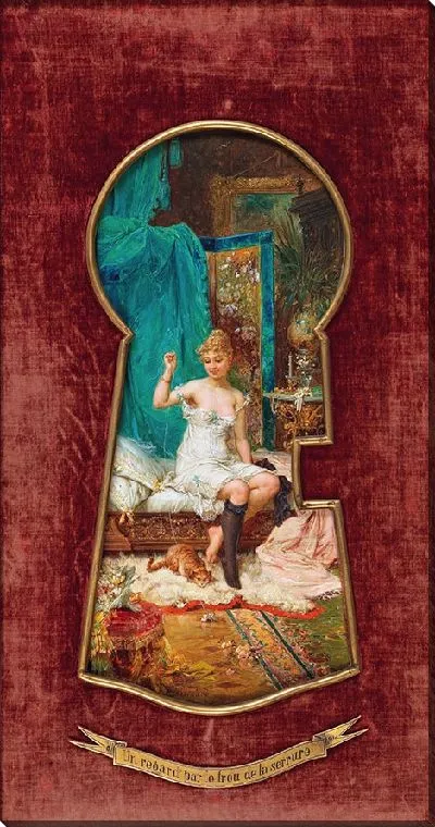 Картина Трюк