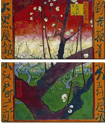 Картина Цветущий сливовый сад после Хиросигэ