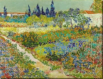 Сад в Арле
