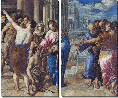 Исцеление слепых