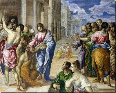 Христос исцеляет слепого