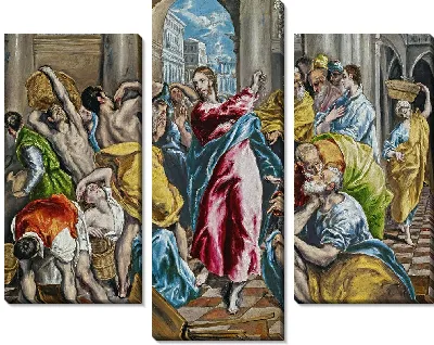 Очищение Храма