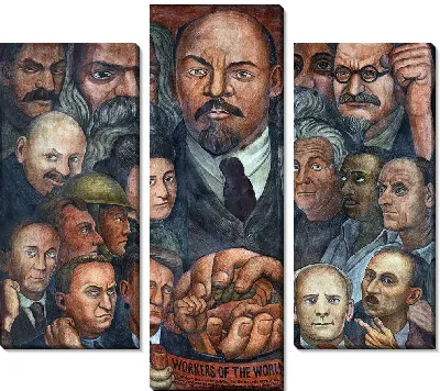 Пролетарское Единство