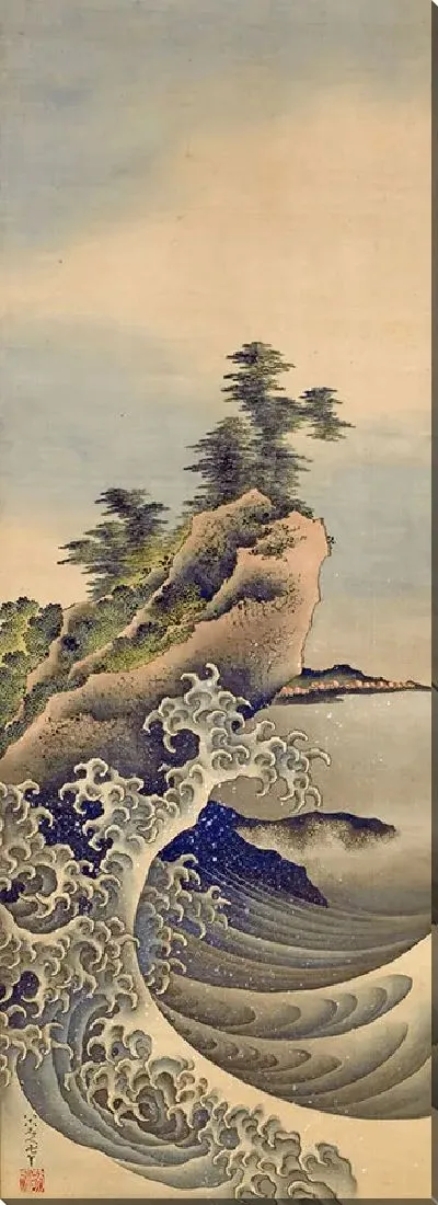 Картина Разбивающиеся волны