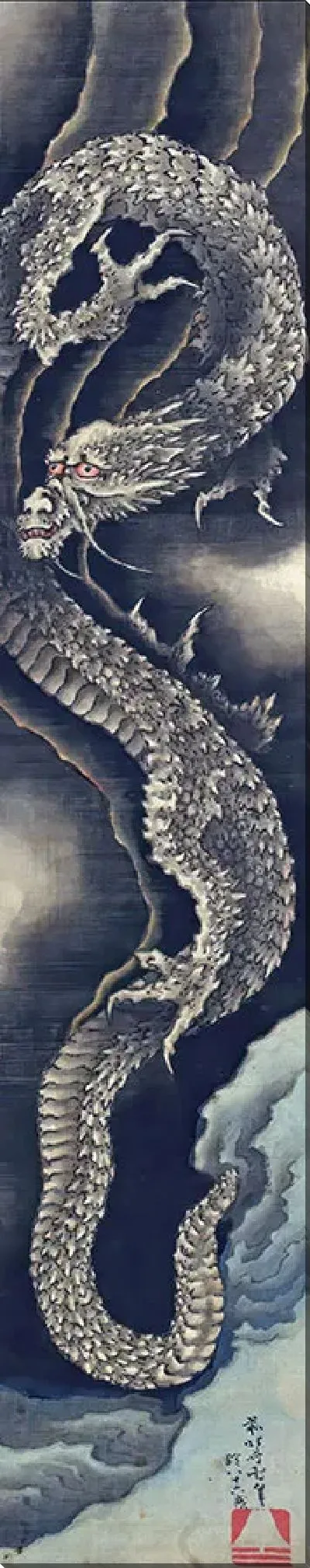 Картина Восходящий дракон