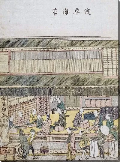 Картина Асакуса