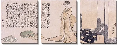 Картина Гейша готовится к выступлению