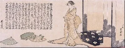 Картина Гейша готовится к выступлению