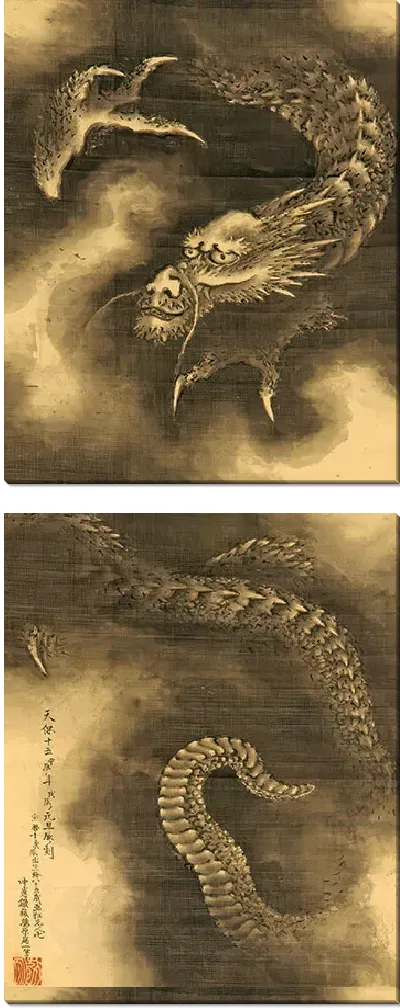 Картина Дракон и облака