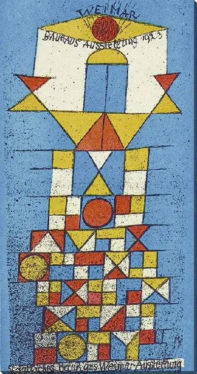 Картина Возвышенная сторона (открытка Баухауса № 4 к выставке Баухауса 1923 года)