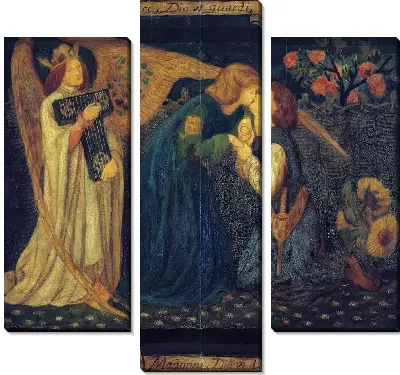 Приветствие Любви