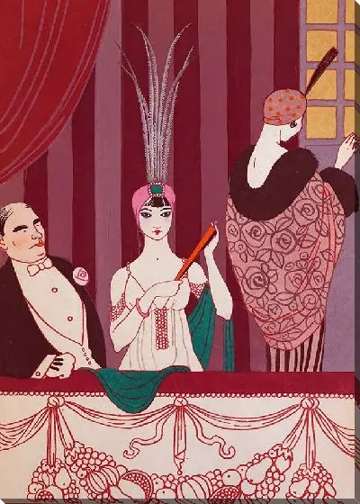Картина Ложа (1914)