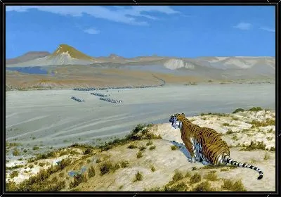 Тигр на страже