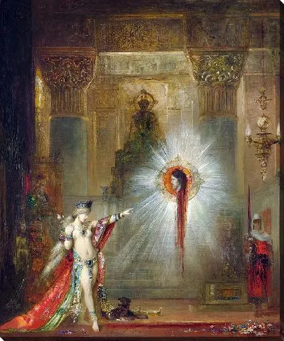 Картина Явление-1