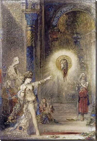 Картина Явление