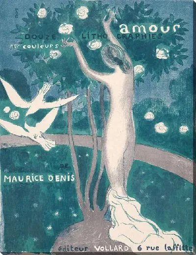 Картина Любовь (Amour)