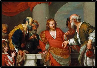 Деньги дани