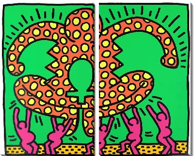 Без названия (Плодородие)