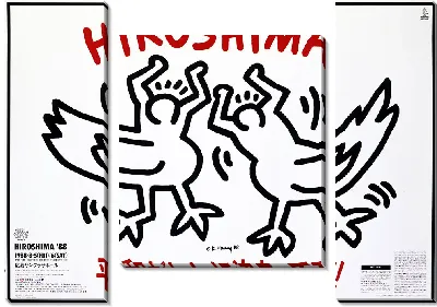 Картина Хиросима 5-6 августа 88 г.